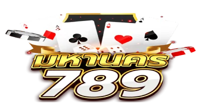 มหานคร789 - logo