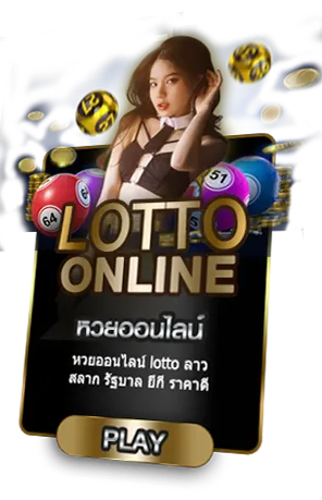 lotto - มหานคร789